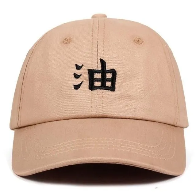 Jira Dad Hat